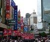 Other - China Shanghai - Tour - photo image